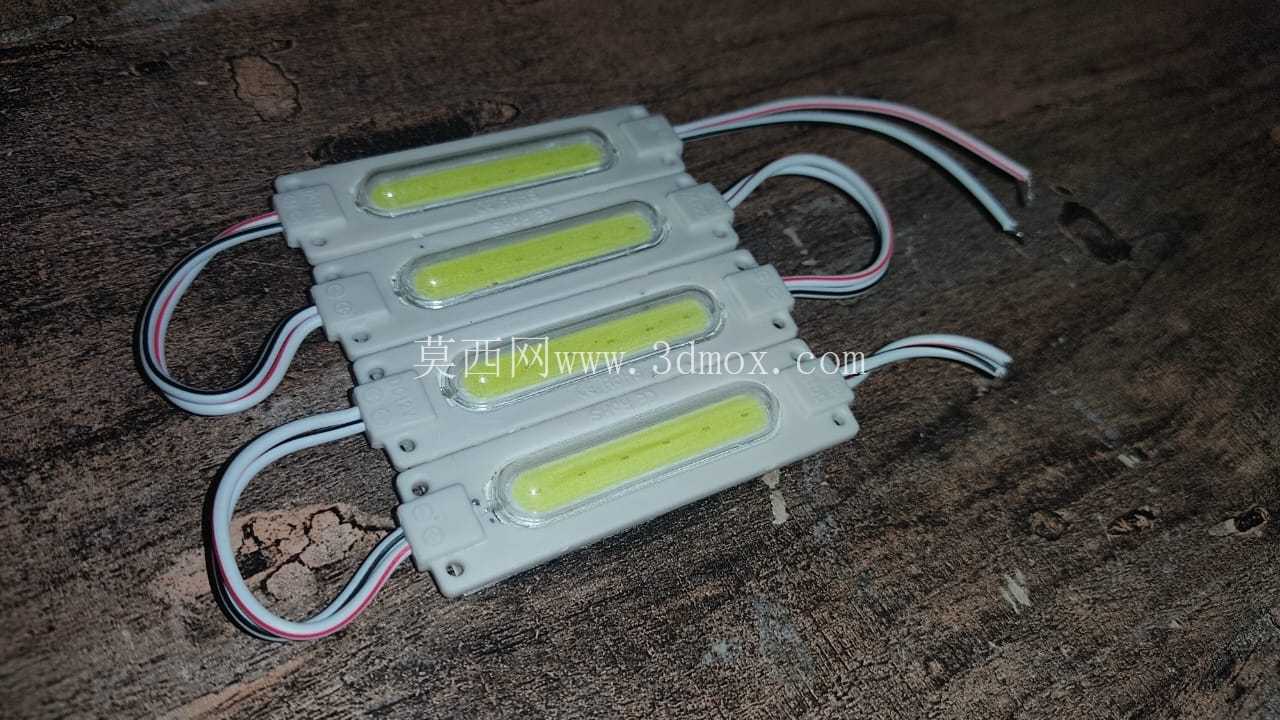 注塑模组灯12V