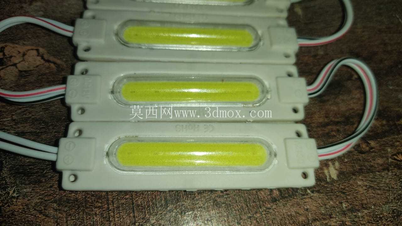 注塑模组灯12V