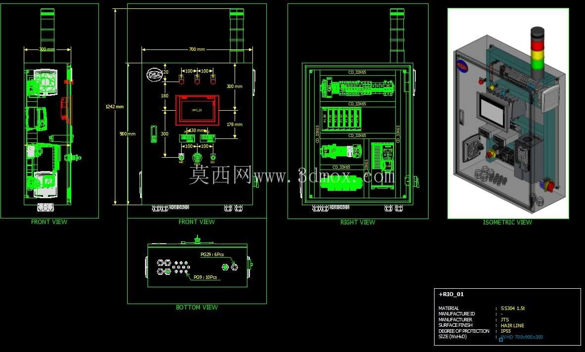 RIO �� 9 Ӣ�� HMI ������ 700x900x300