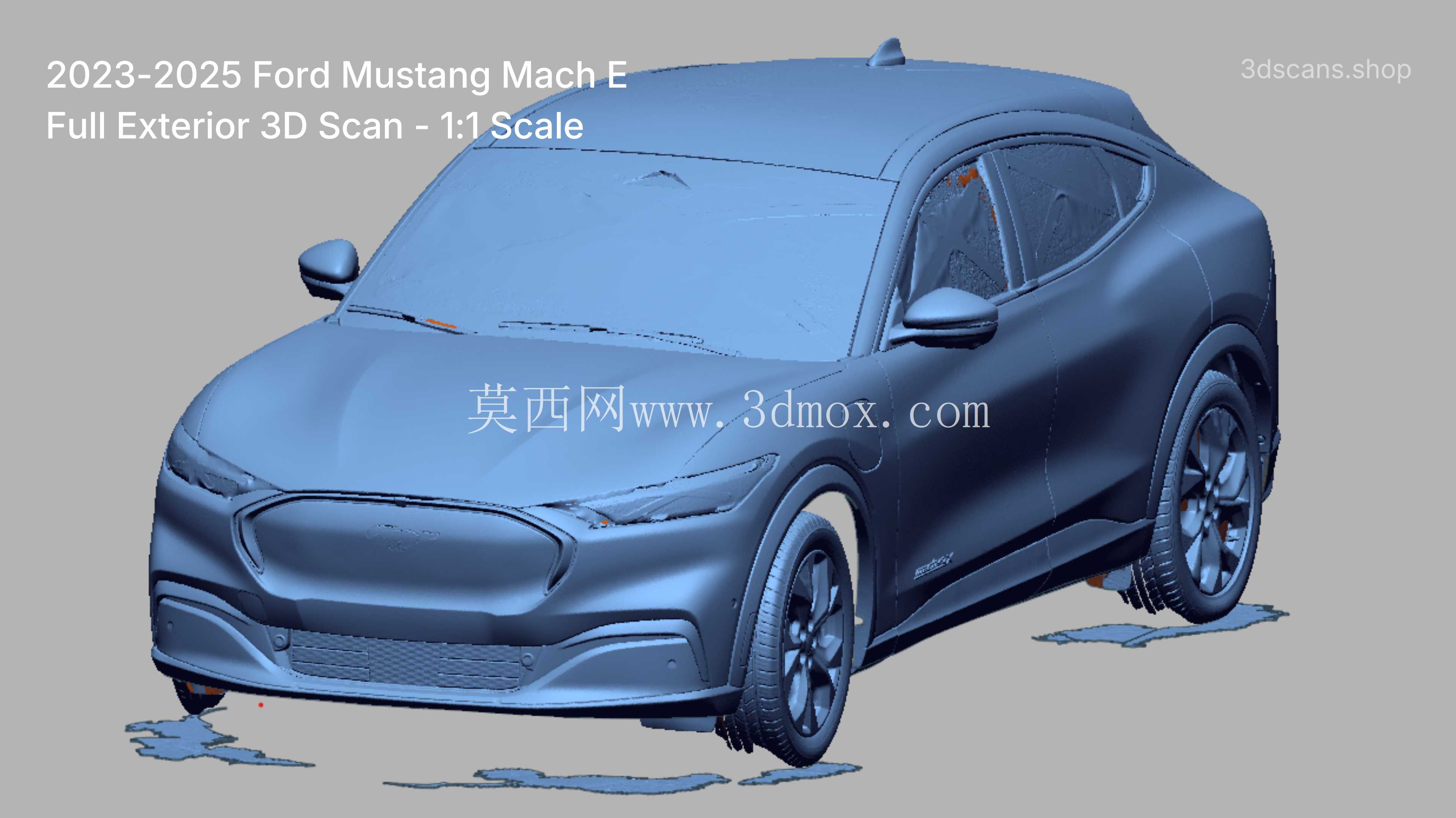 2023-2025 福特野马 MachE 高精度 3D 扫描