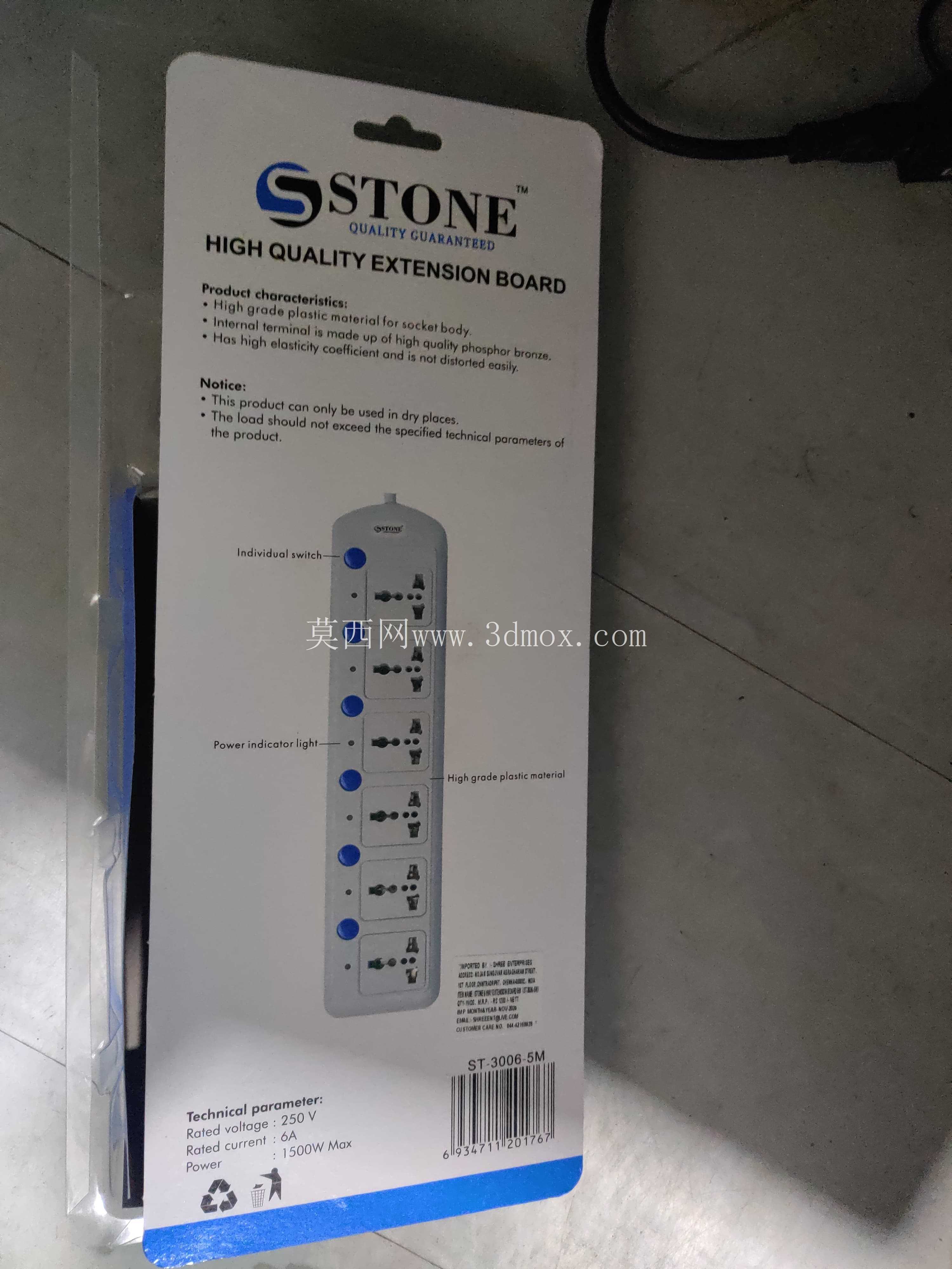stone 6 scoket 电源扩展
