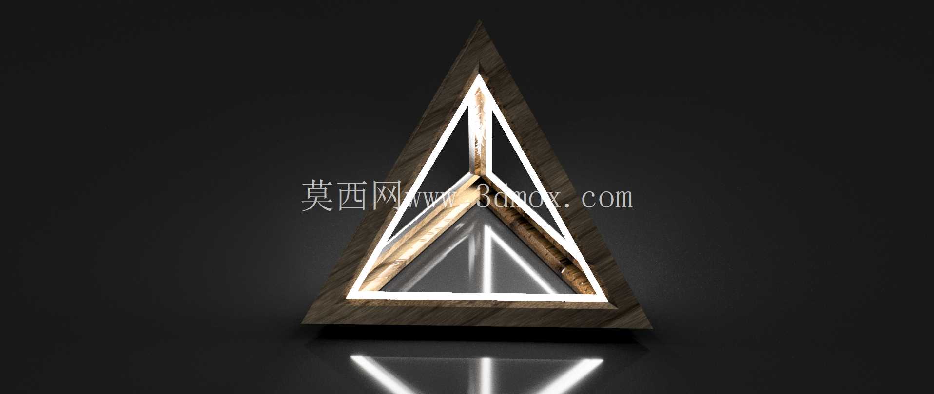 三角金字塔灯 - 发光边缘设计