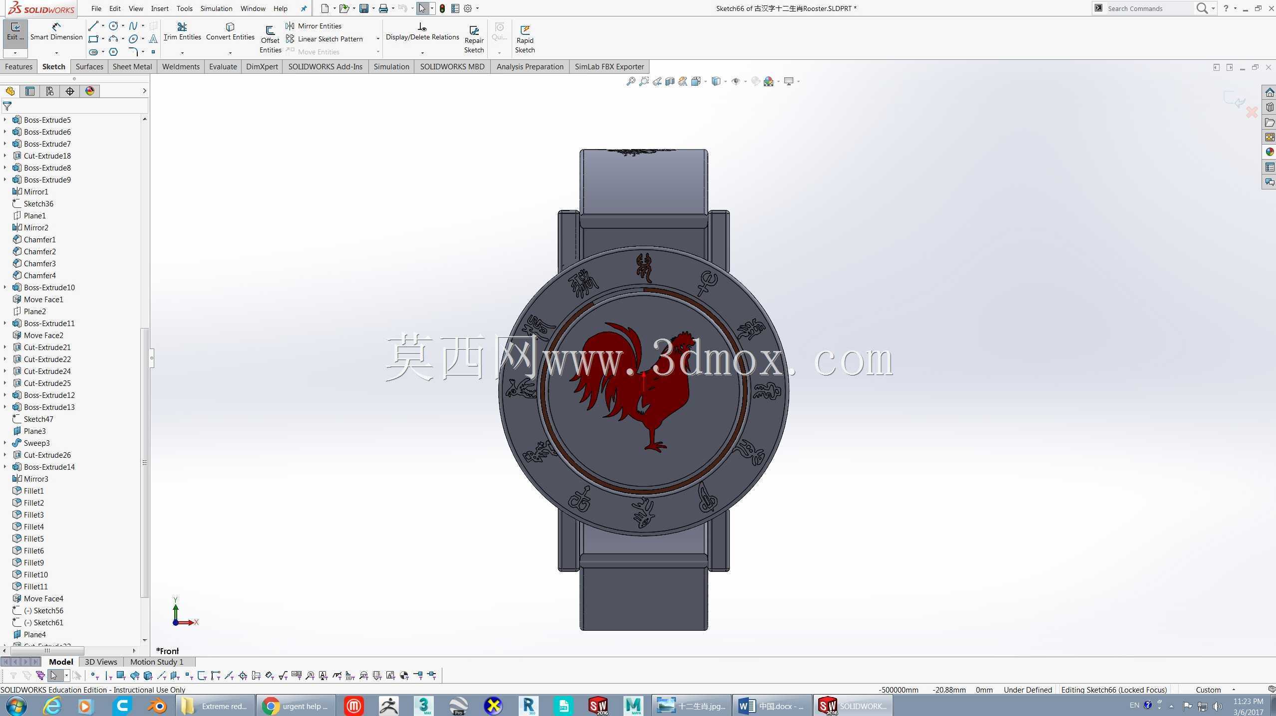 中国公鸡手表