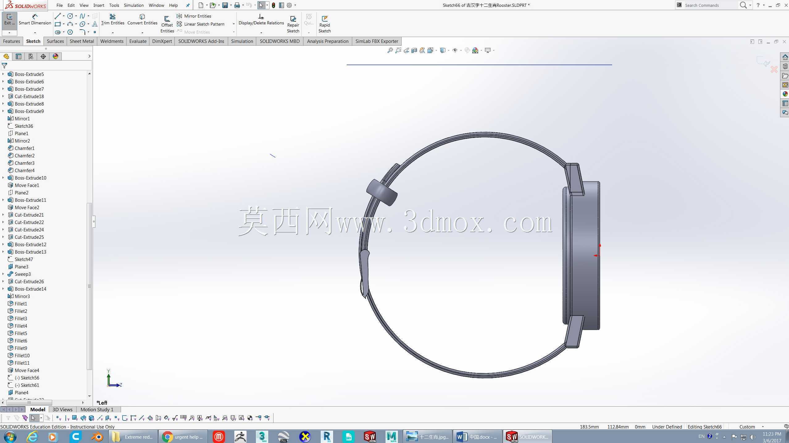中国公鸡手表