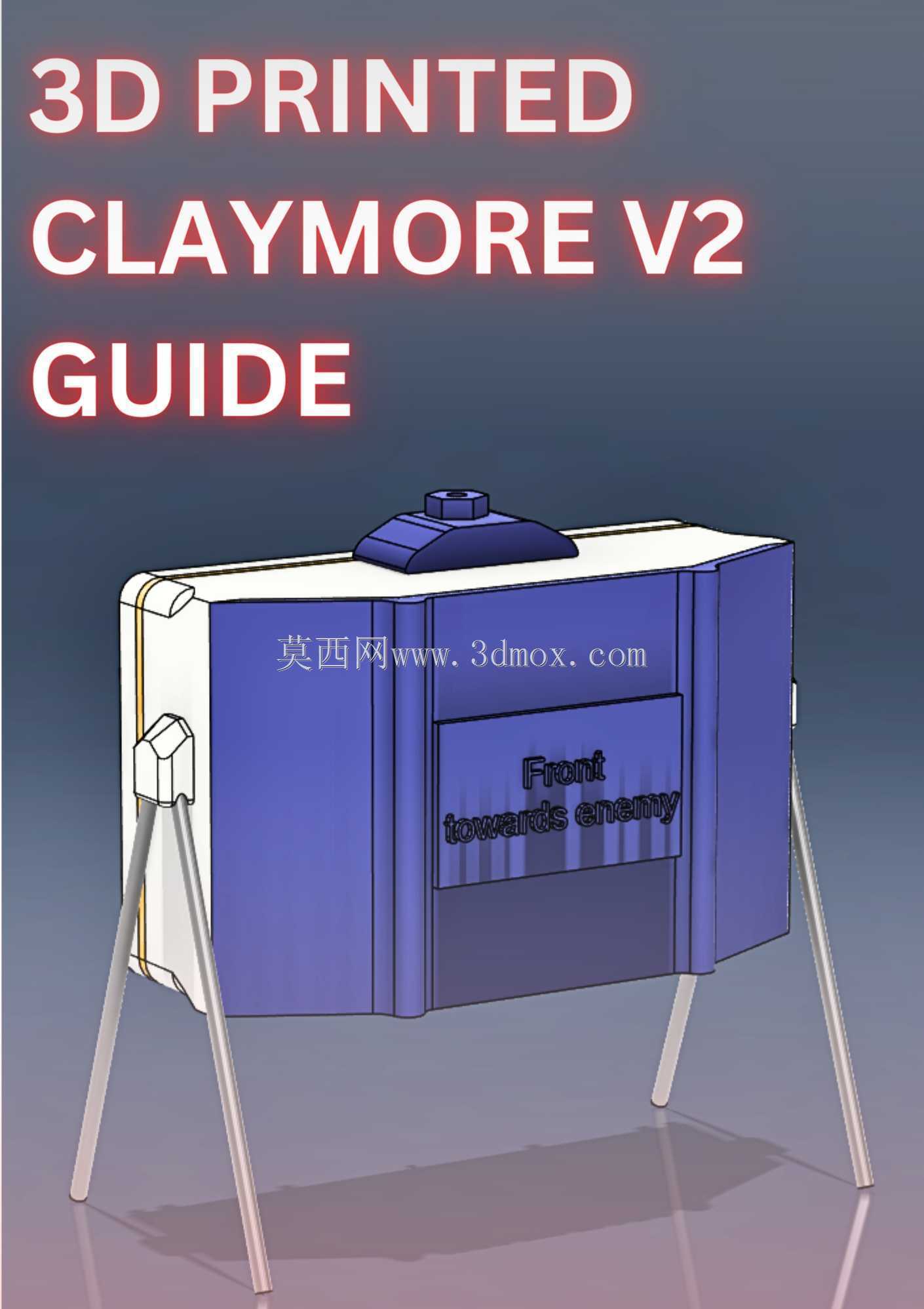 Claymore版本2可3D打印