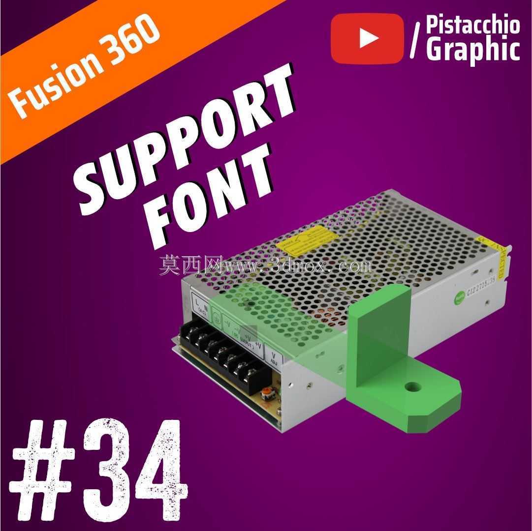 #34支持字体|数控激光| Fusion 360 | Pistacchio图形