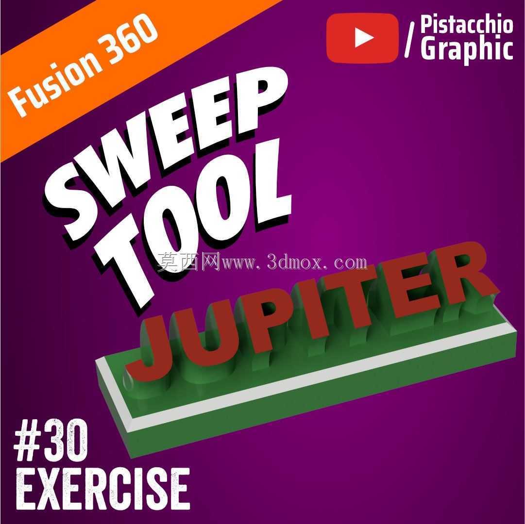 #30扫掠工具-木星| Fusion 360 | Pistacchio图形