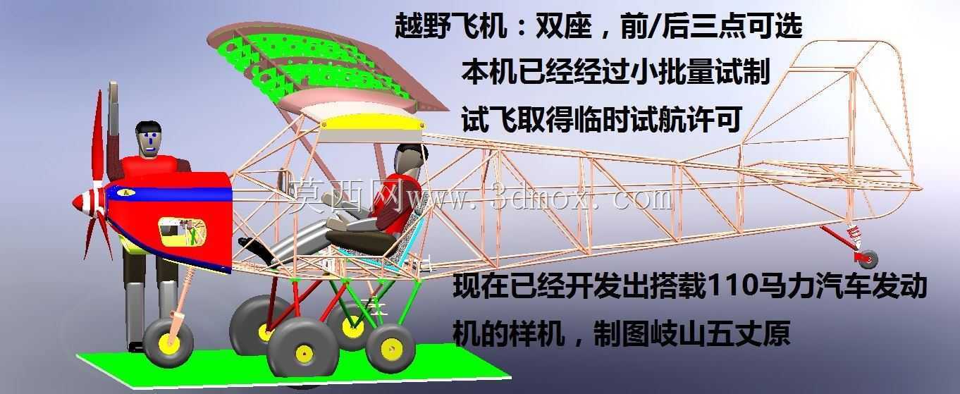 �ɻ�����������ʽ�ĸ׷��䷢����