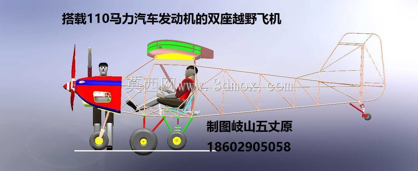 �ɻ�����������ʽ�ĸ׷��䷢����