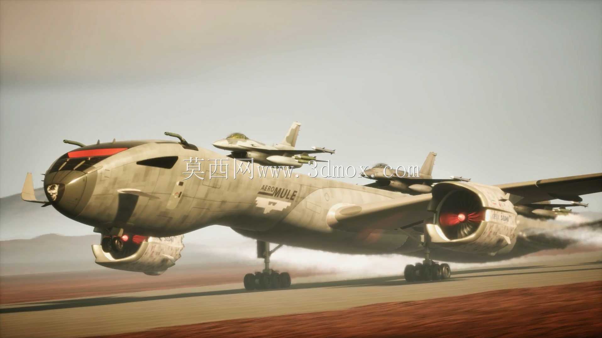 AeroMule航空母舰