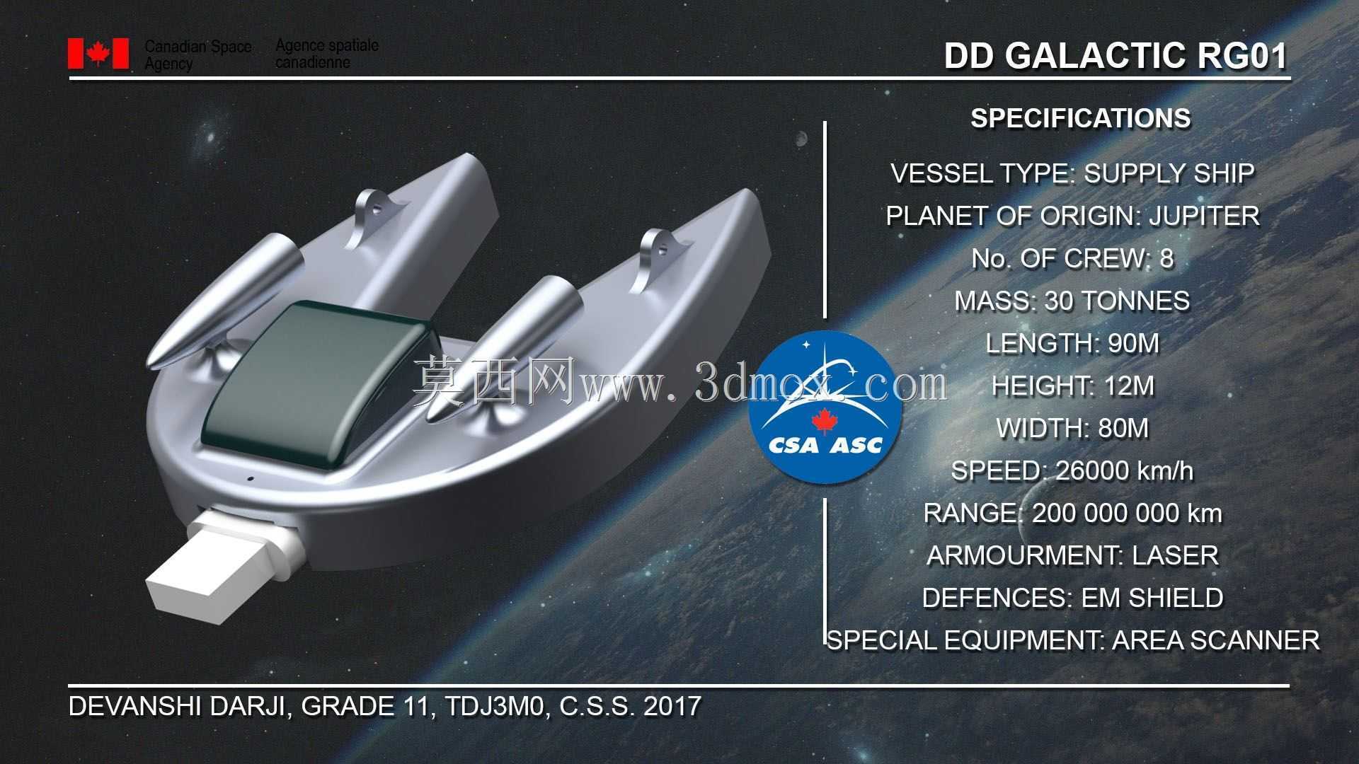 DD GALACTIC����ɴ�