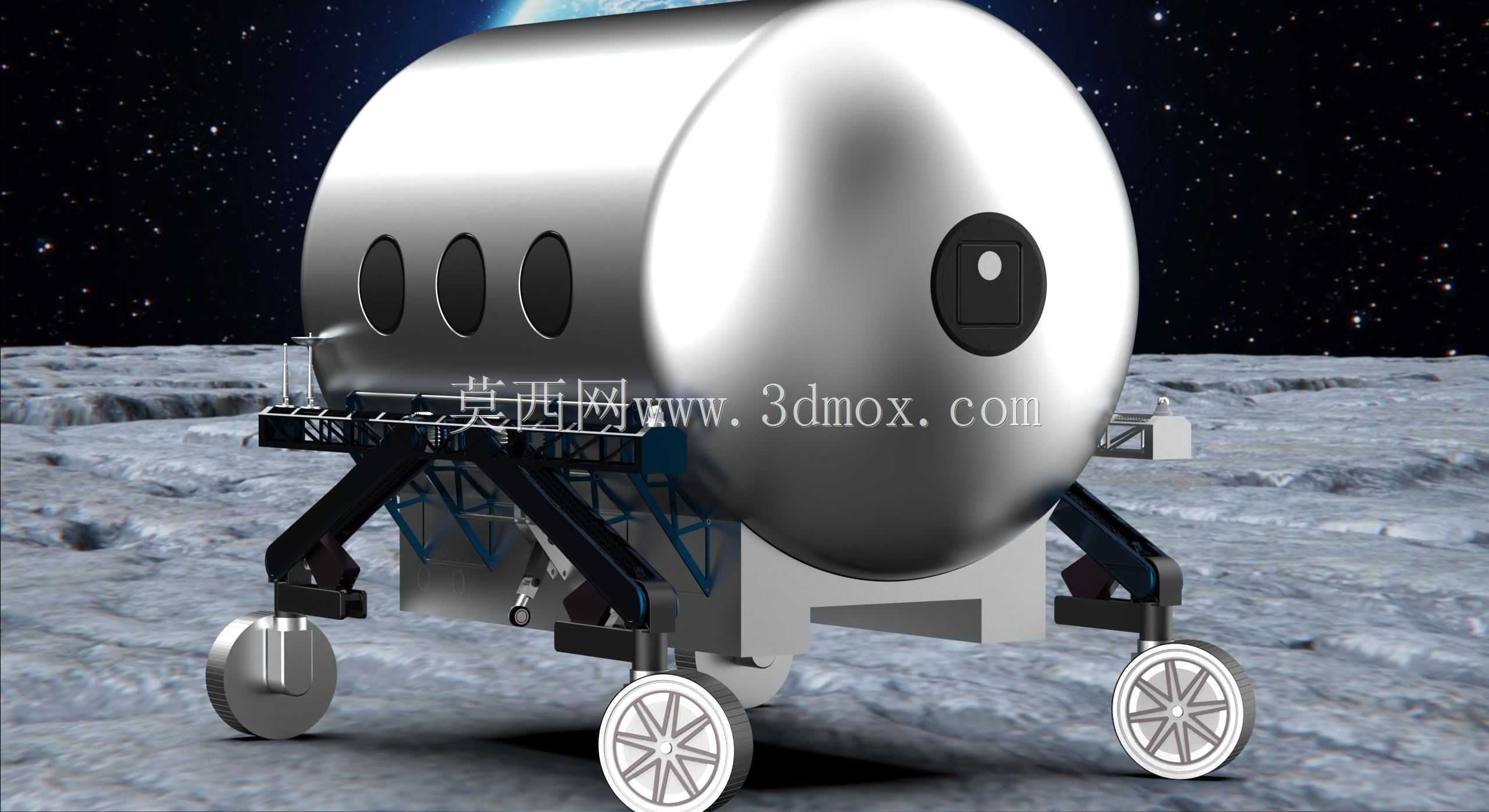S.U.2