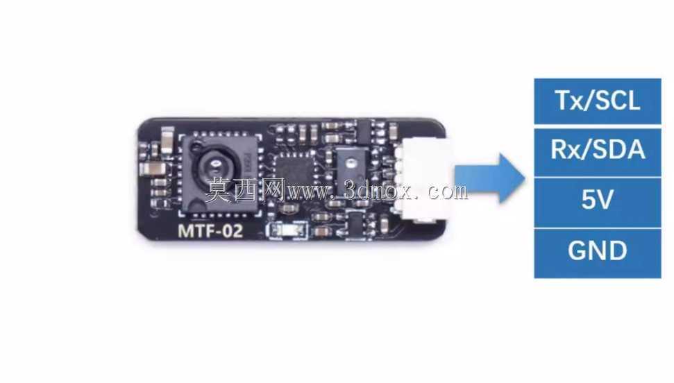 MTF_02_光学流量传感器