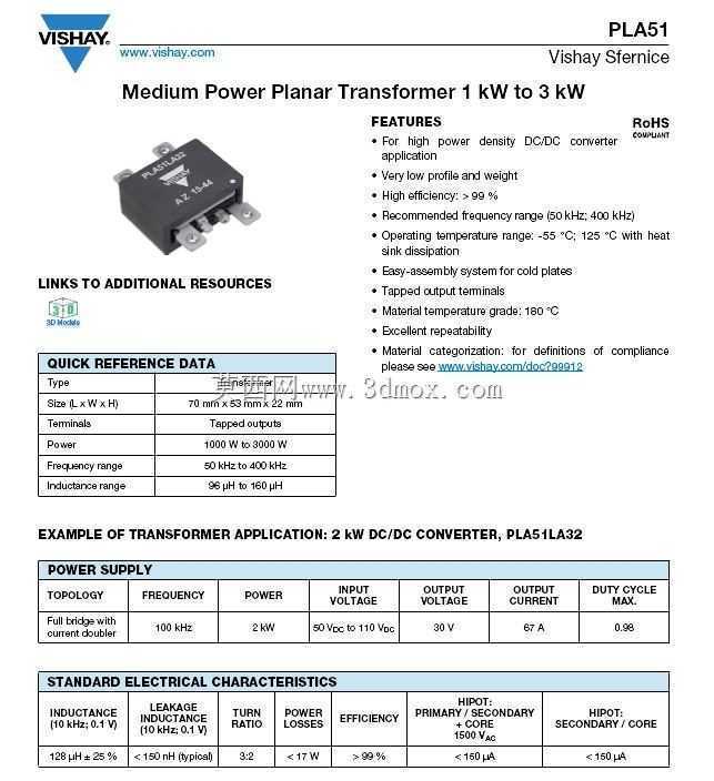 Vishay 1KW��3KWƽ���ѹ��