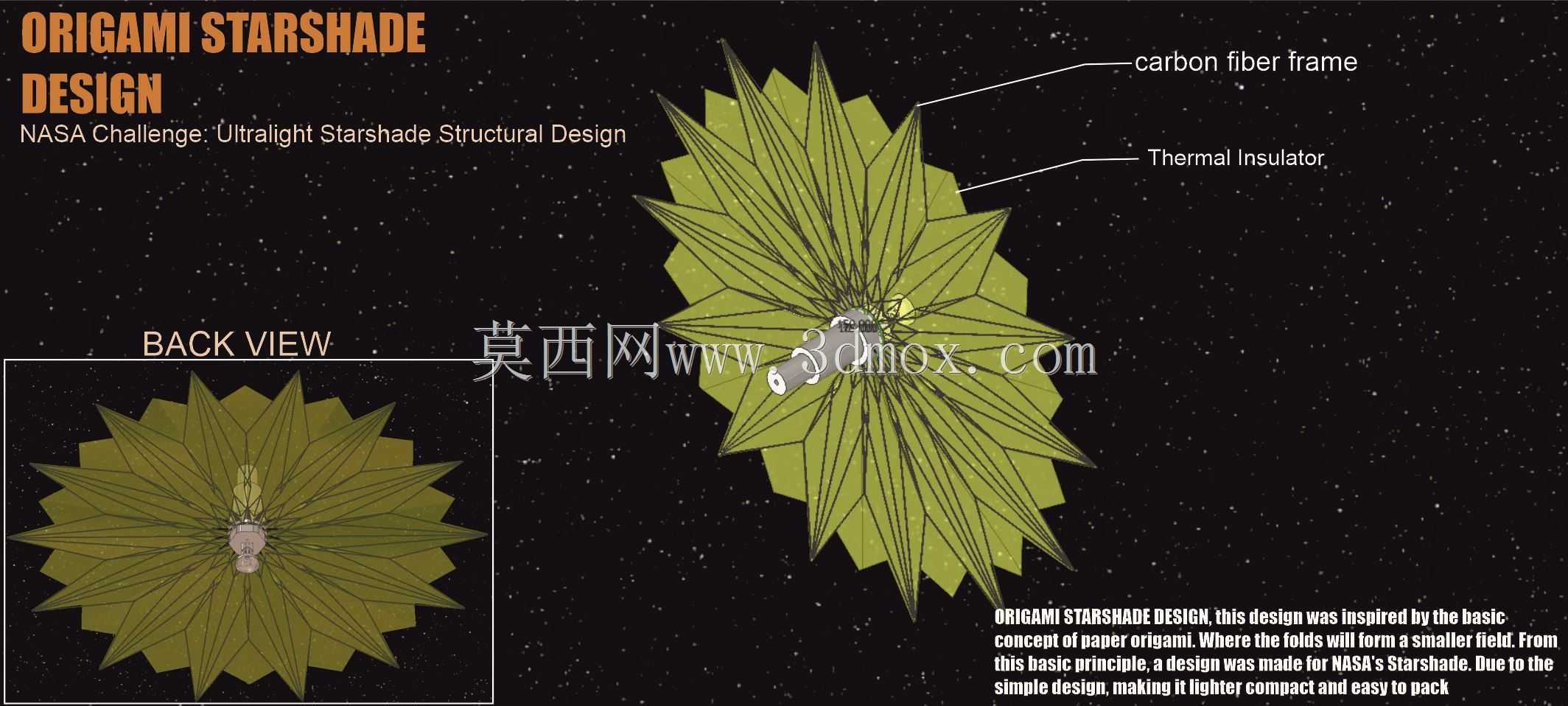 折纸星形灯罩设计