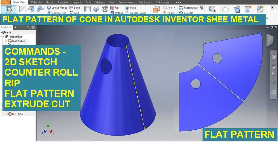 Autodesk Inventor钣金中的圆锥体平面图案|| Inventor钣金|| Inventor教程