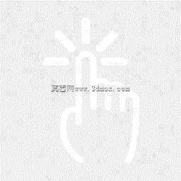 自行车前轮
