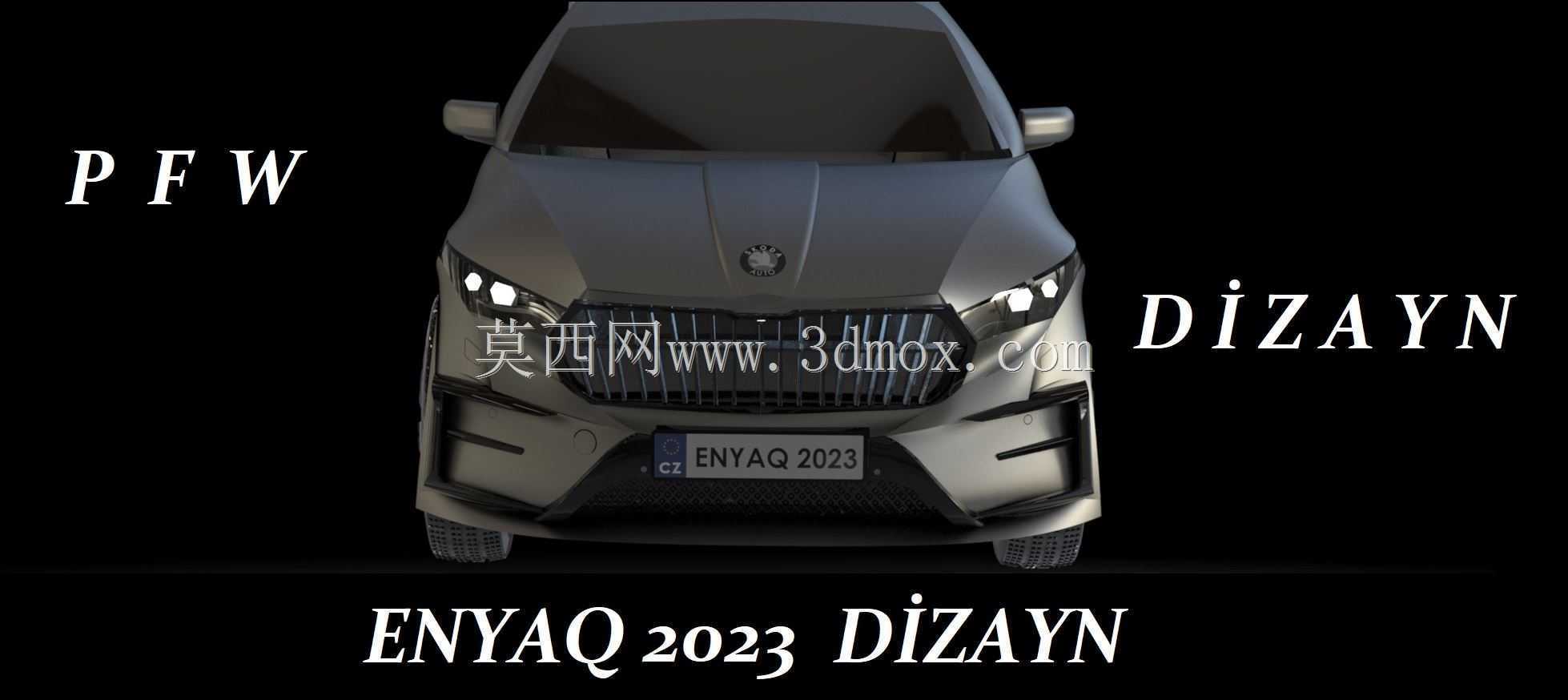 斯柯达Eniac RS IV 2023设计