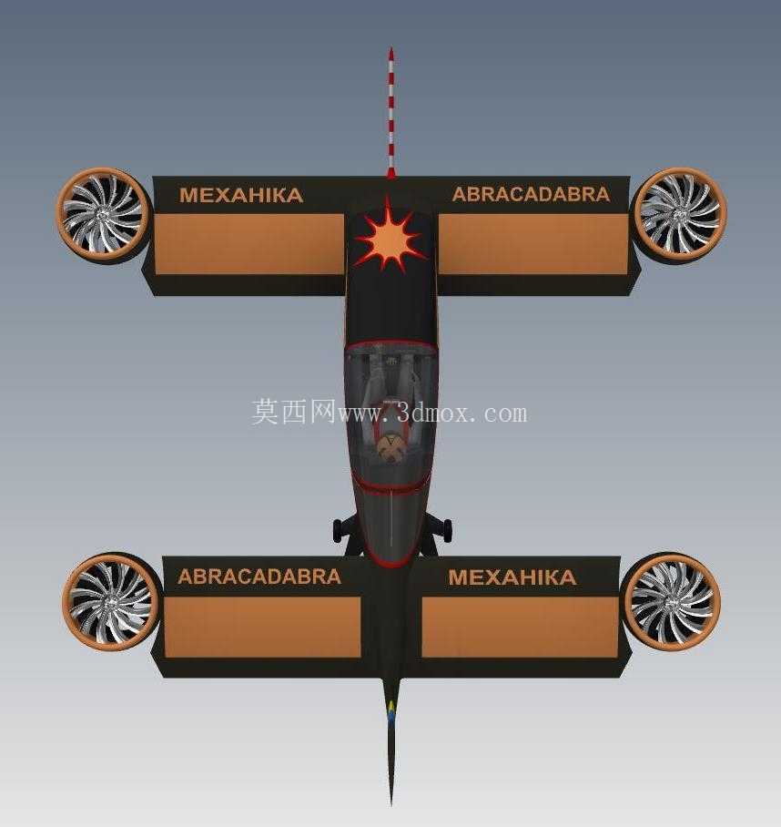 倾转转子“Abracadabra”-4个叶轮