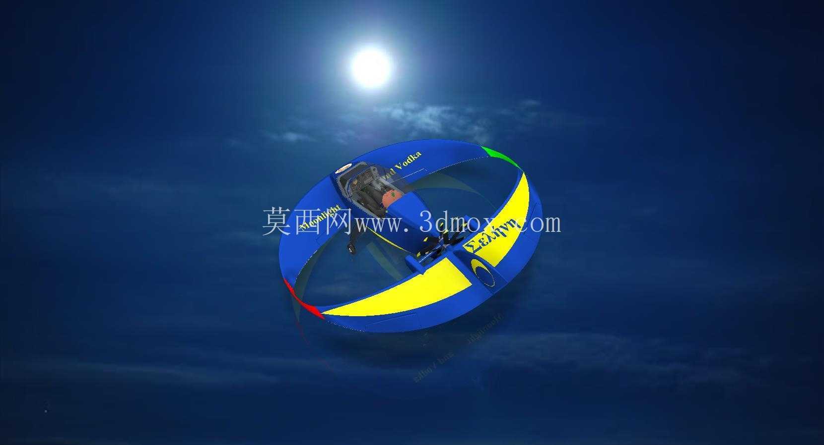 赛琳娜是一架飞机