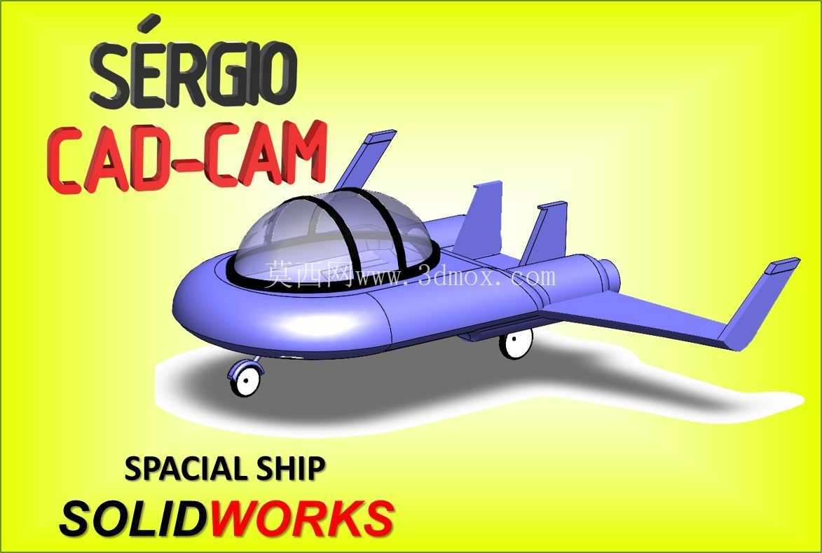 �е�ռ� - S��rgio CAD CAM