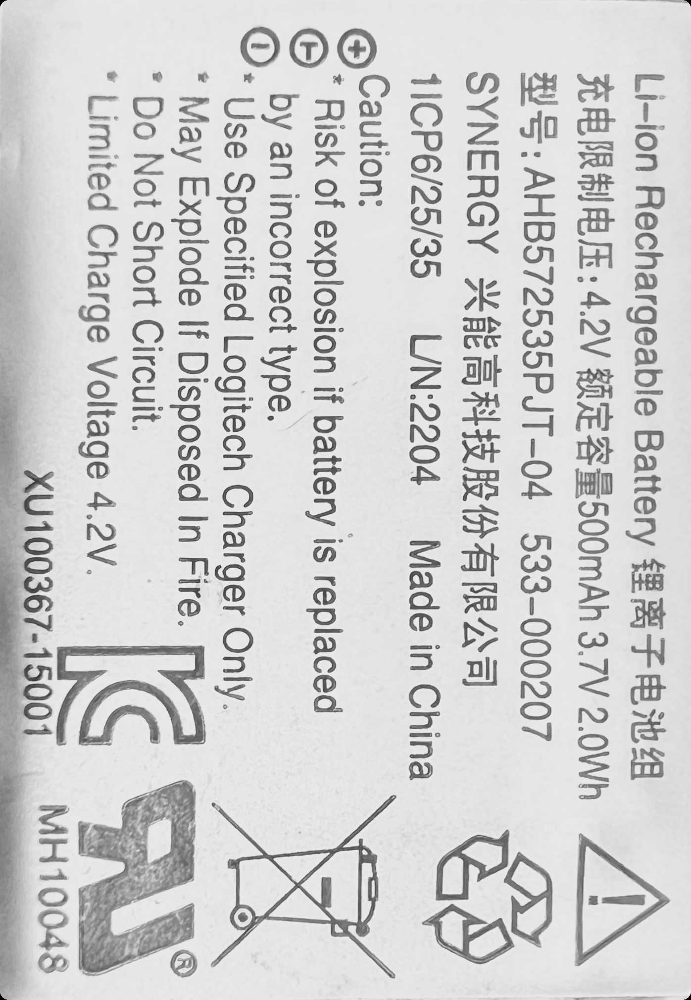 3.7v 500mah����ӵ��