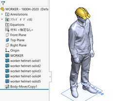 WORKER_1700H-2020