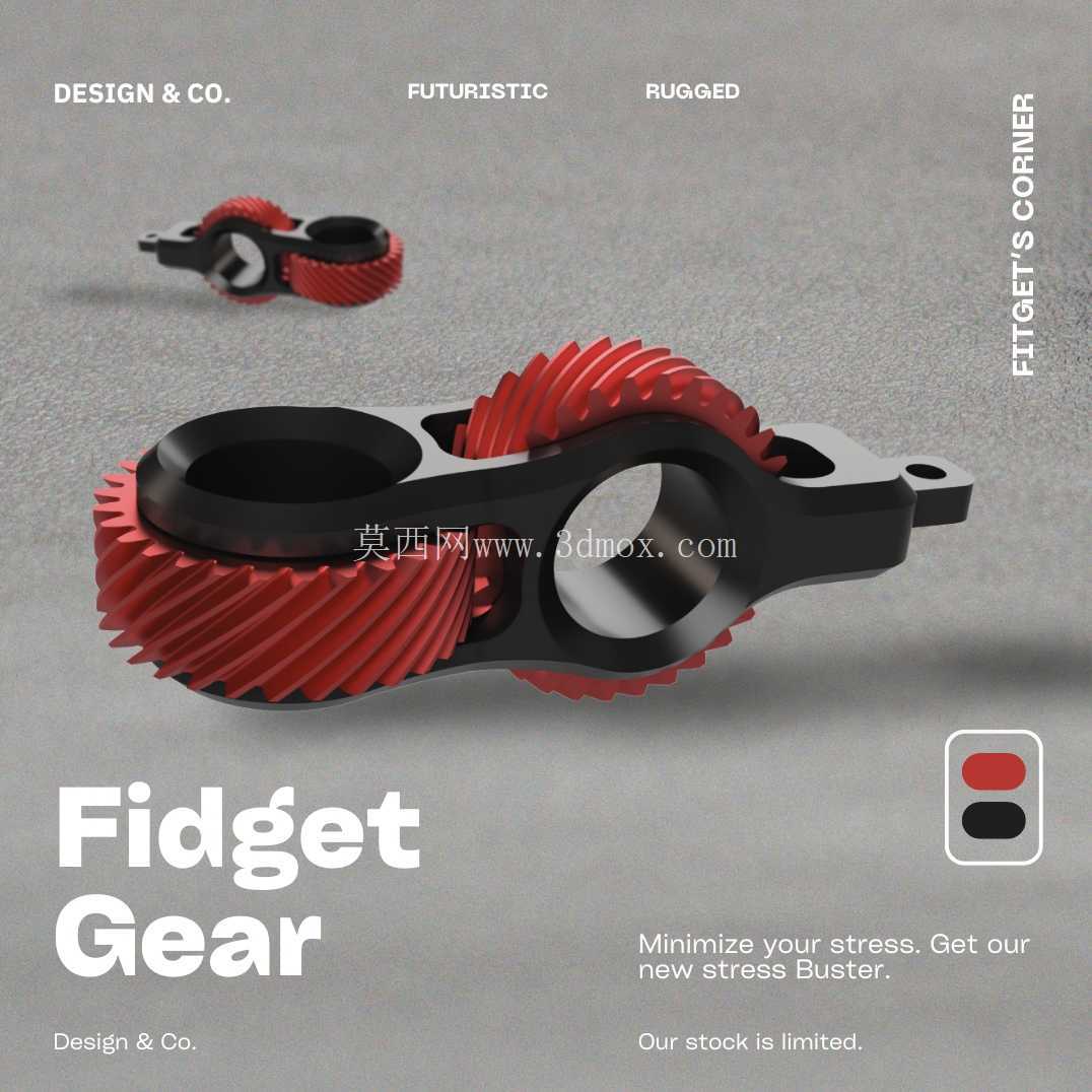 Fidget Gear - 压力克星