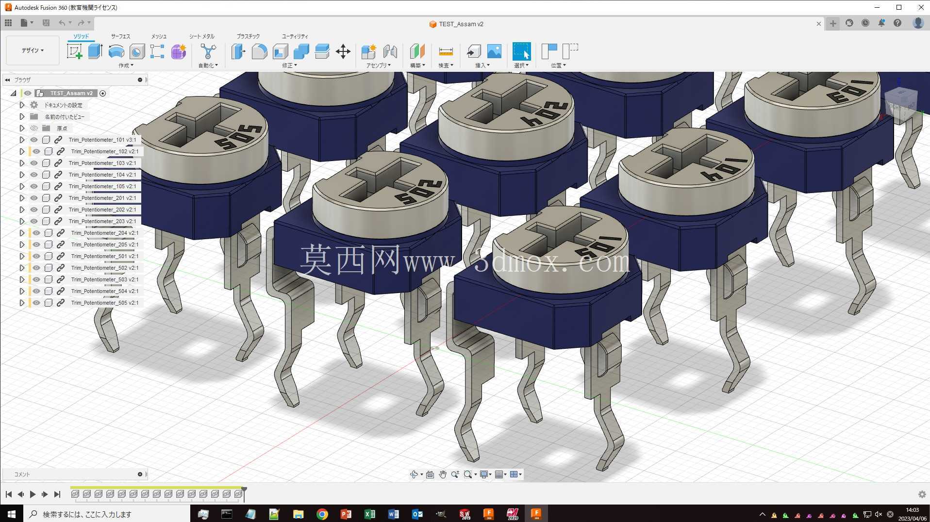 微调电位器