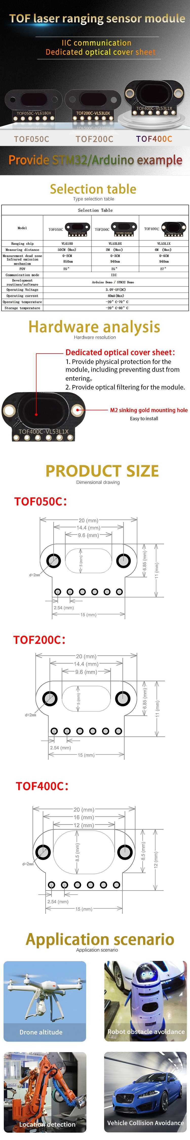 TOF200C - VL53L0X 测距传感器