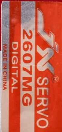 JX伺服PDI-2607MG