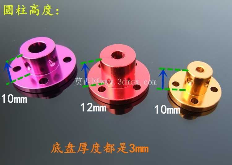 铝合金法兰联轴器