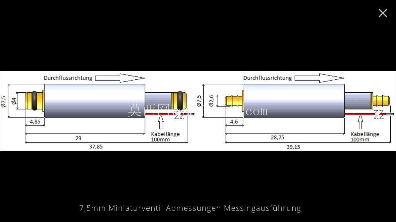 ΢�ͷ��� BMT BMV 7.5mm
