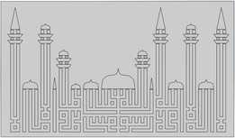 Kufi Kulliye Hatt?