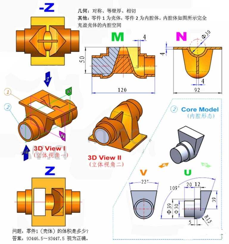 三维CAD基本练习/CATICS 3D06-H06/Autodesk Inventor Pro