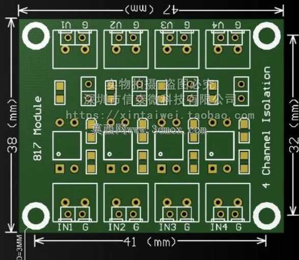 PC817双通道光耦模块