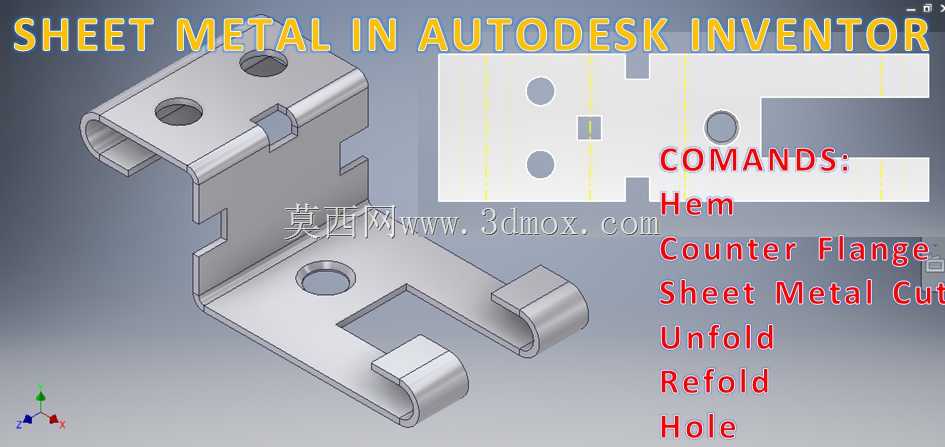Autodesk Inventor中的钣金||折边、对接法兰、钣金切割、展开、重新折叠、孔