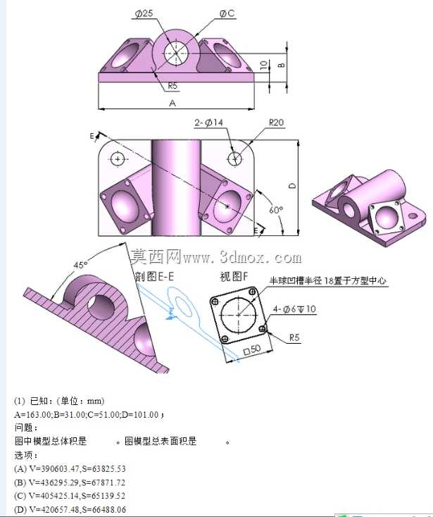 ��άCAD������ϰ/Autodesk Inventor Pro
