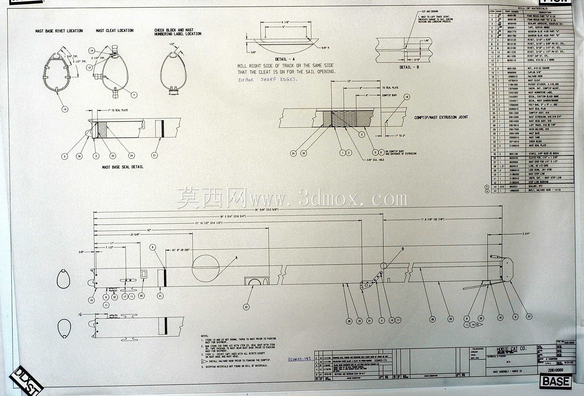 hobie cat 16桅杆