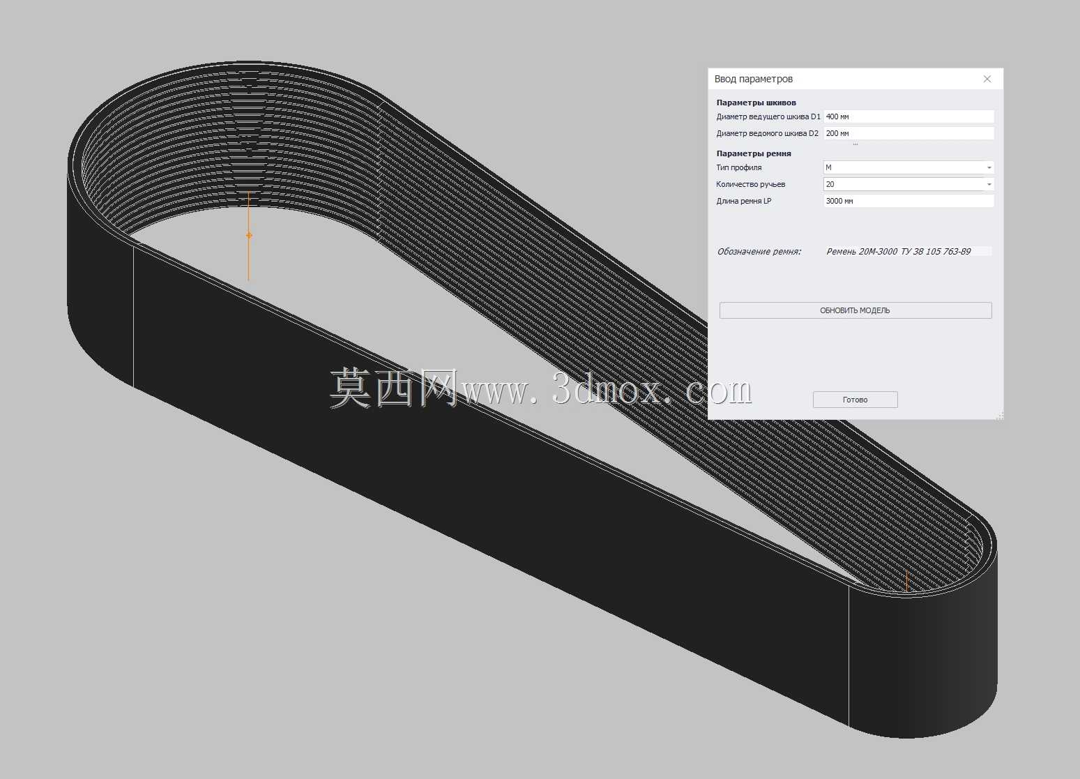 蛇形皮带TU 38 105 763-89