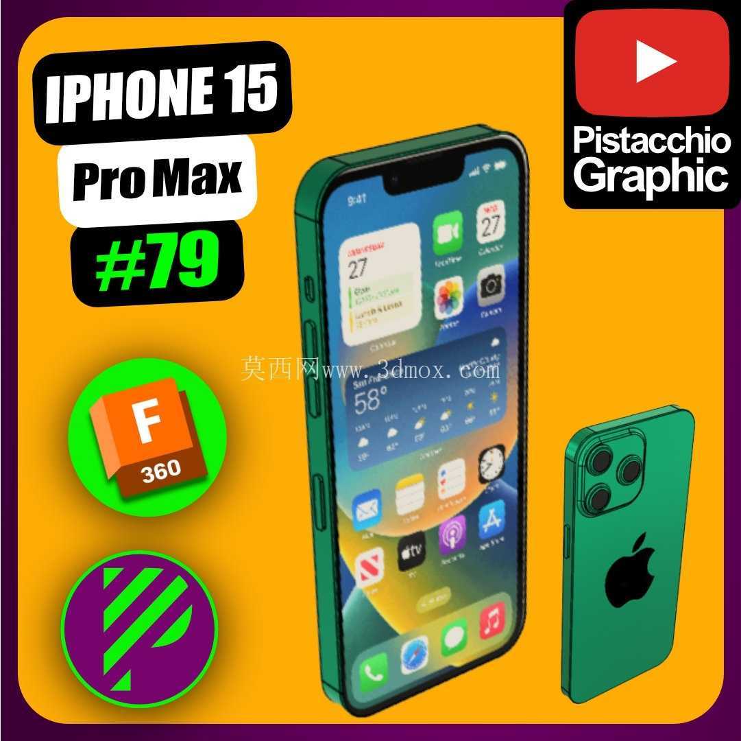 #79 iPhone 15 Pro Max | 融合360 |开心果图形