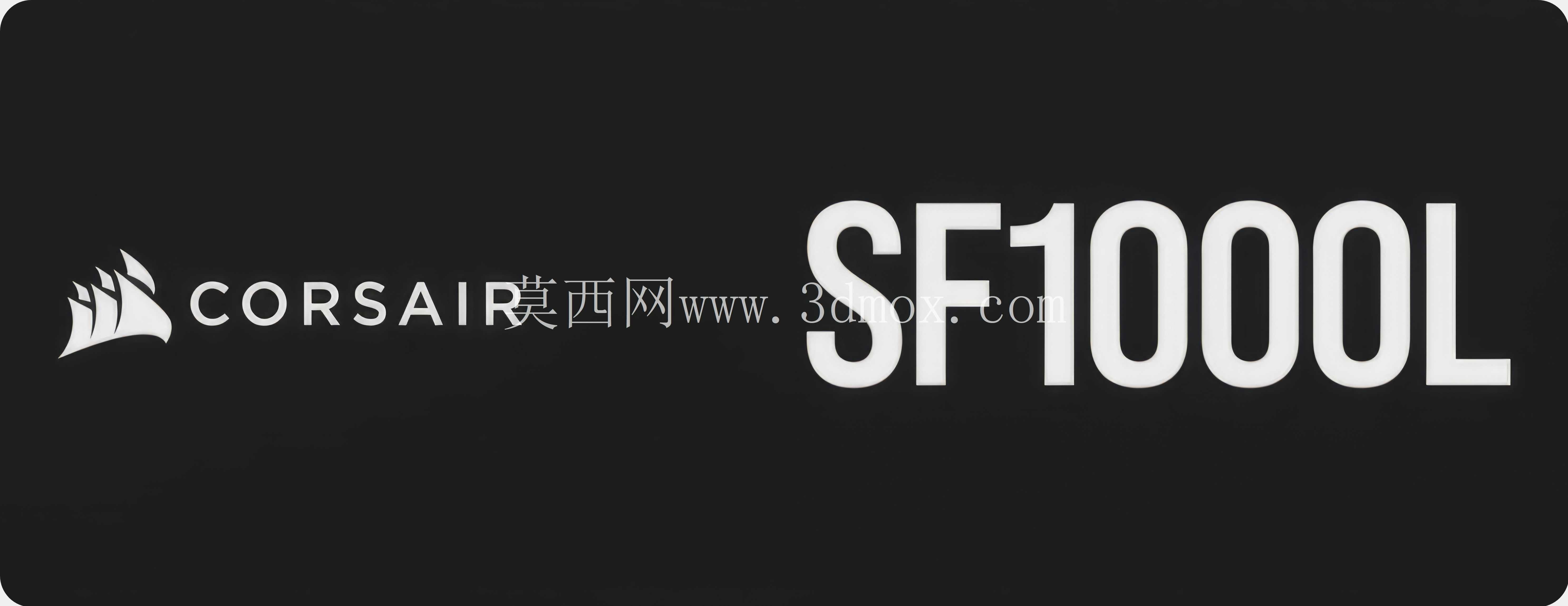 海盗船 SF1000L