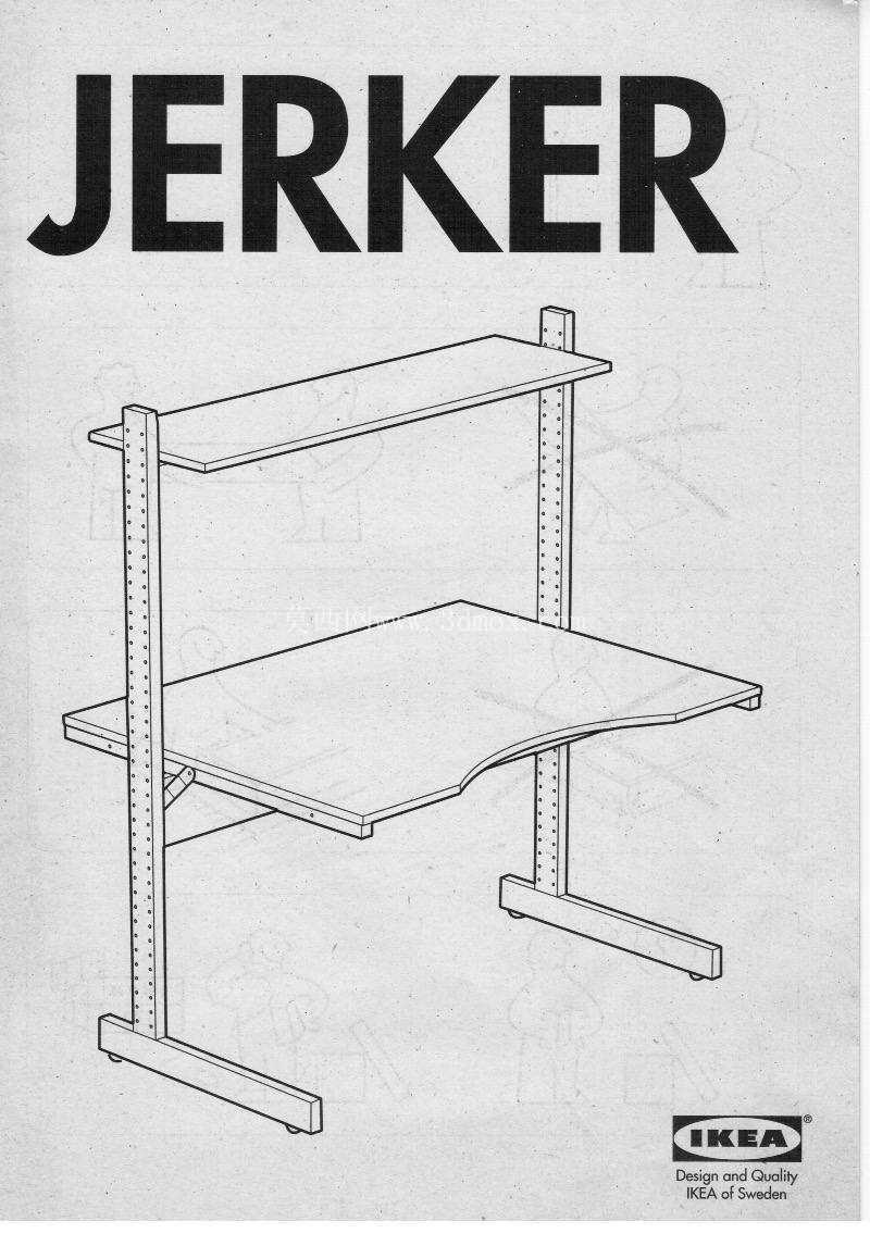 �˼� Jerker �칫��
