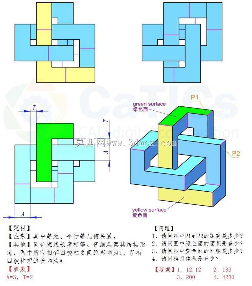 3D CAD基础练习/CATICS 3D13-M04/Optical Illusion/Ilusiónóptica/Autodesk Inventor Pro