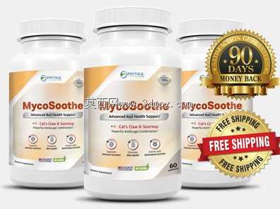 MycoSoothe(你需要知道的事情)令人震惊的价格\u0026在哪里买?