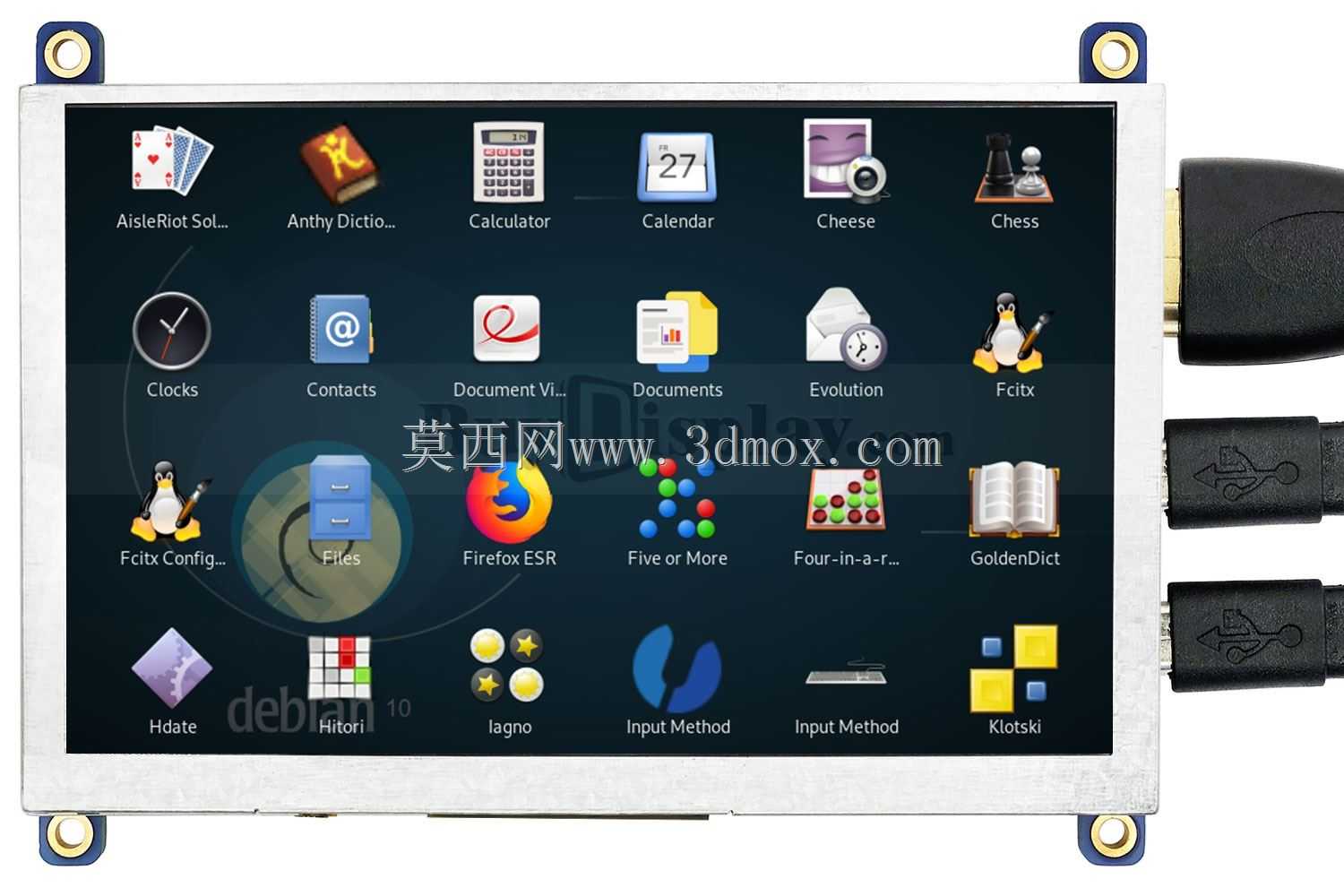 ��ݮ��5Ӣ����ݴ�����800x480 HDMI USB�ӿ�