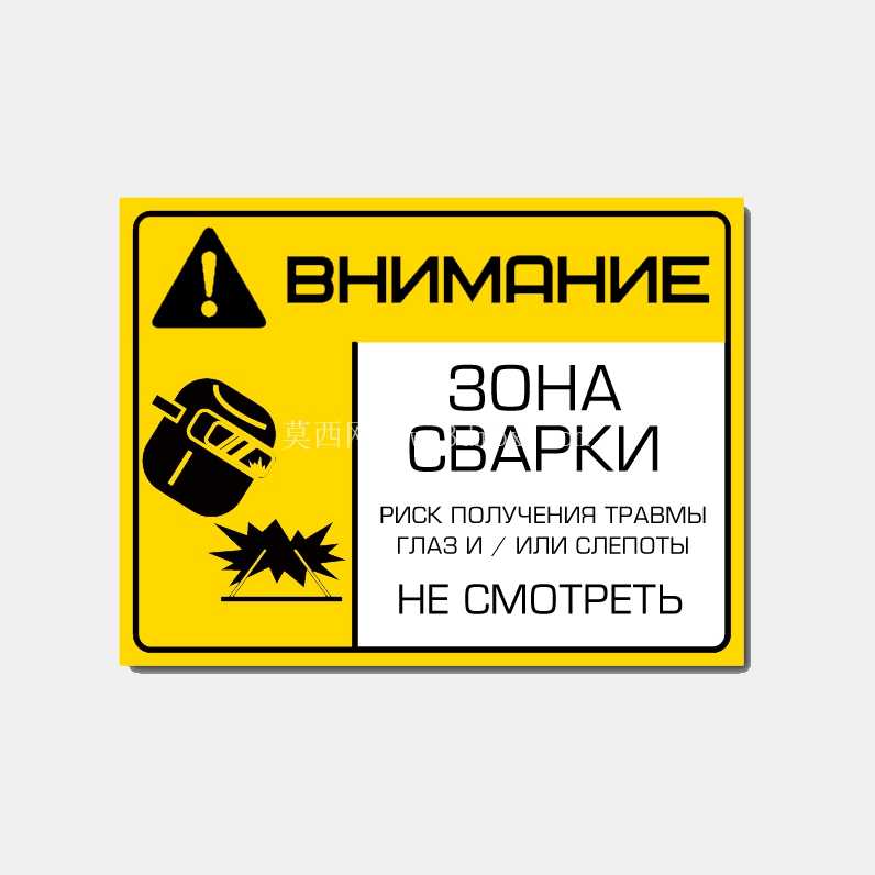 MMA �缫֧�� ESAB Prima 200 v6
