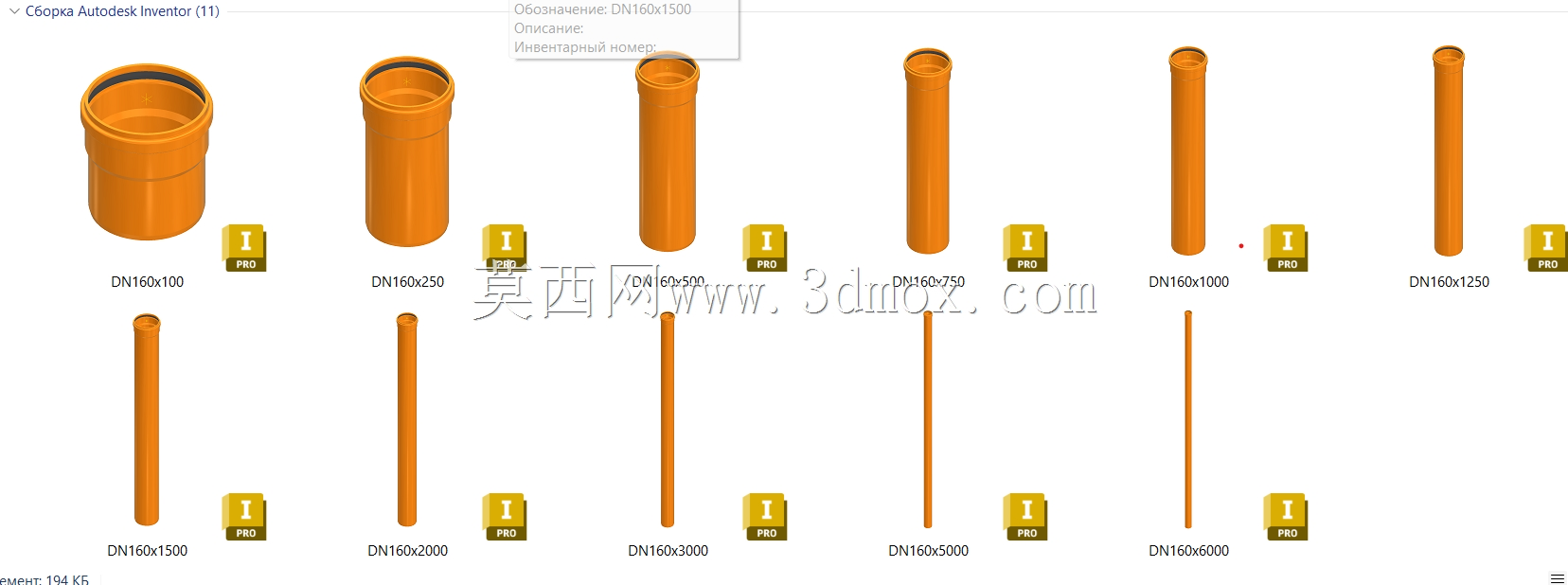 pvc-pipe-dn160-1.snapshot.2