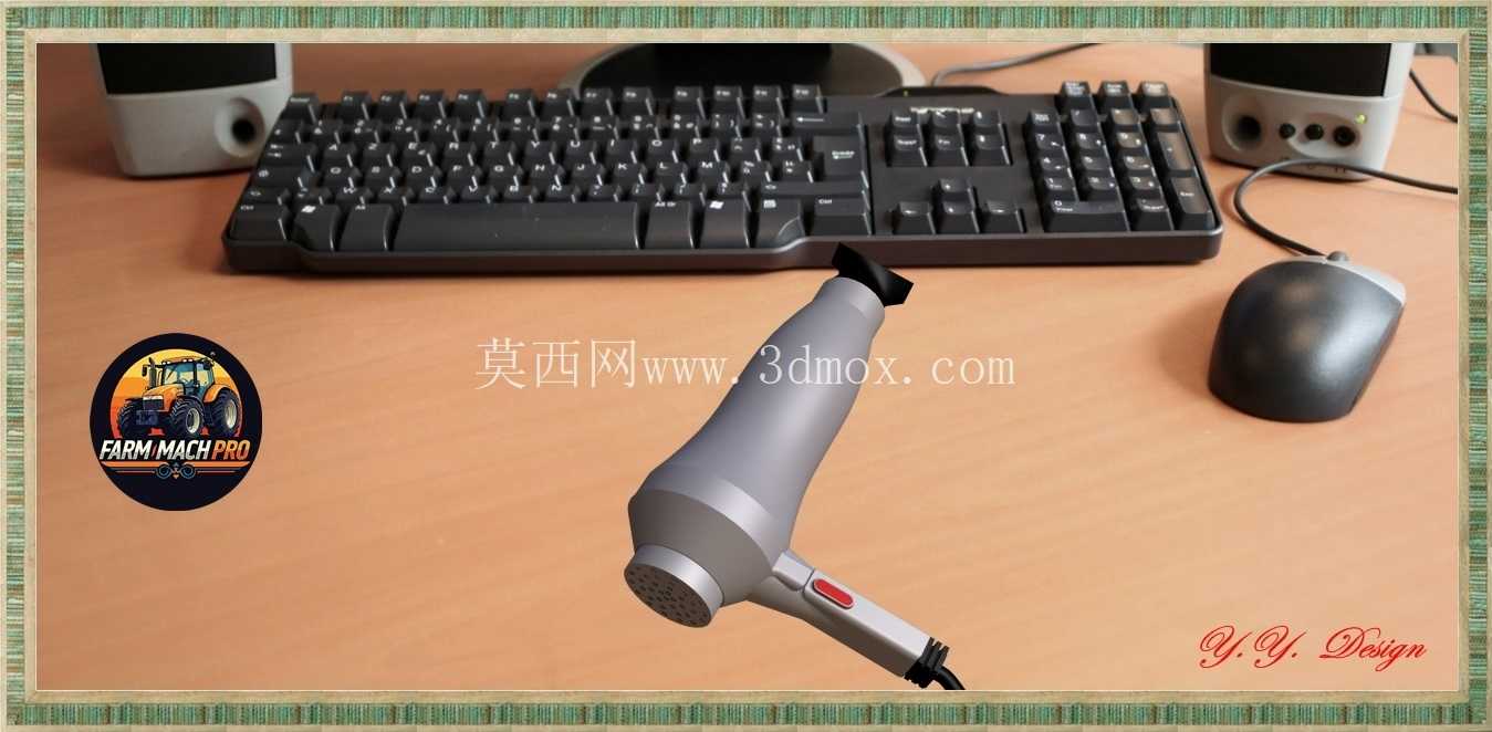 吹风机设计