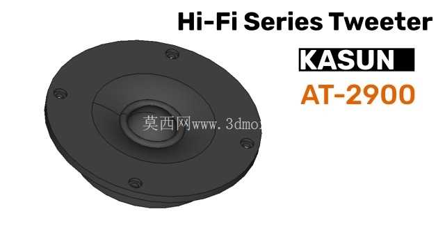 高音扬声器Kasun AT-2900